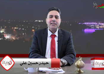 حيدر حسين