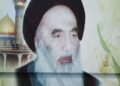 سفارة واشنطن في بغداد ترفض أي استهداف لـ السيستاني