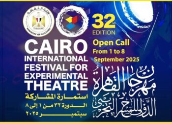 Cairo International Festival for Experimental Theatre Announces Call for Egyptian Performances