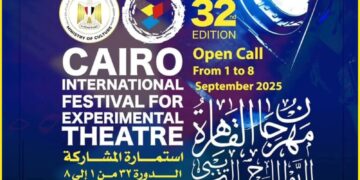 Cairo International Festival for Experimental Theatre Announces Call for Egyptian Performances