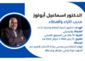 التجارة عبر التشبيك البشري: مؤشر واضح لتقدم المملكة الأردنية الهاشمية في أساليب التسويق الحديثة