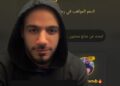 رحلة صناعة النجومية ولقب أفضل صانع محتوى على تيك توك في الأردن – Viral Star 2026