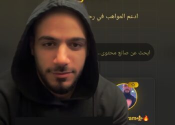 رحلة صناعة النجومية ولقب أفضل صانع محتوى على تيك توك في الأردن – Viral Star 2026